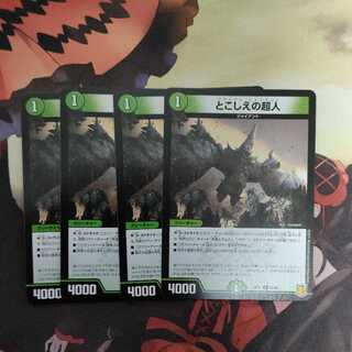 Psychic people of the past