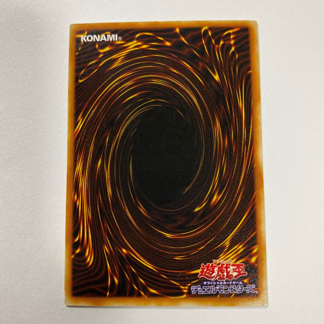 For Play] Mystical Refpanel Ultra Rare