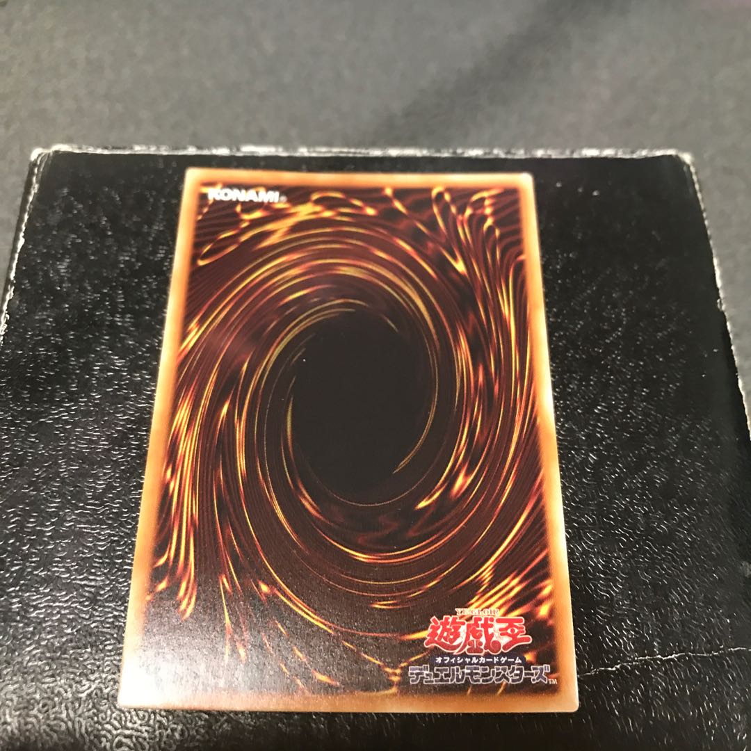 Dark Rebellion Xyz Dragon Parallel Extra Secret Rare