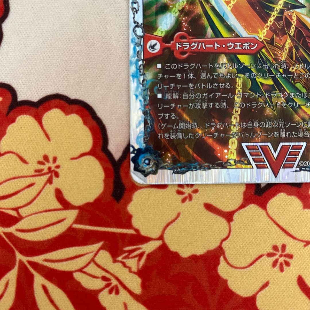 Gaiairu Sword｜Gyburn, the Furious Shoguryu (Super Deck spec.)