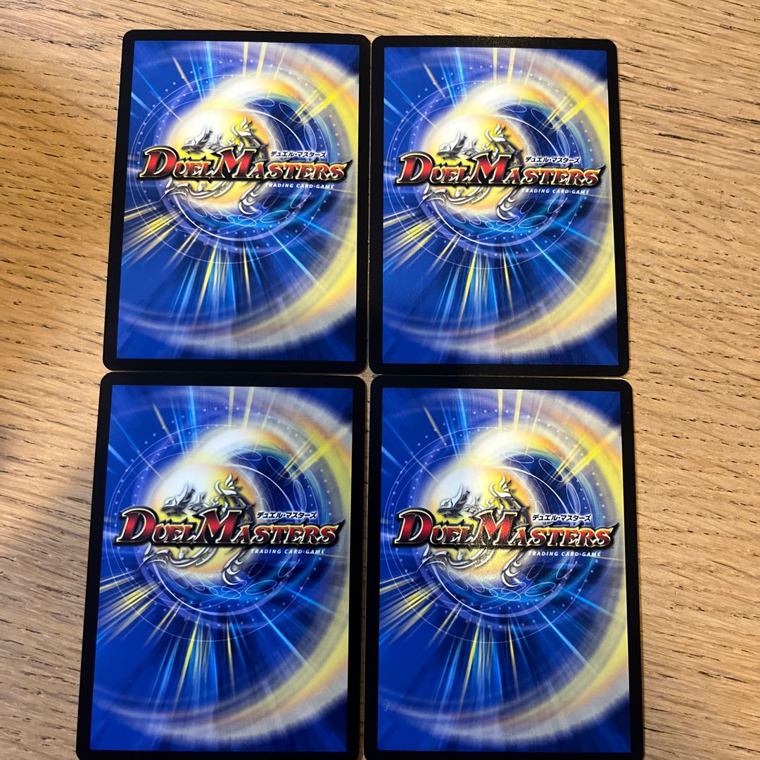 Dragon star wearer "B-Ga" Liza