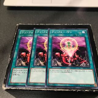 One for One Normal 3 sheets