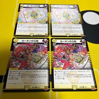 Kahnen's Heart Picture