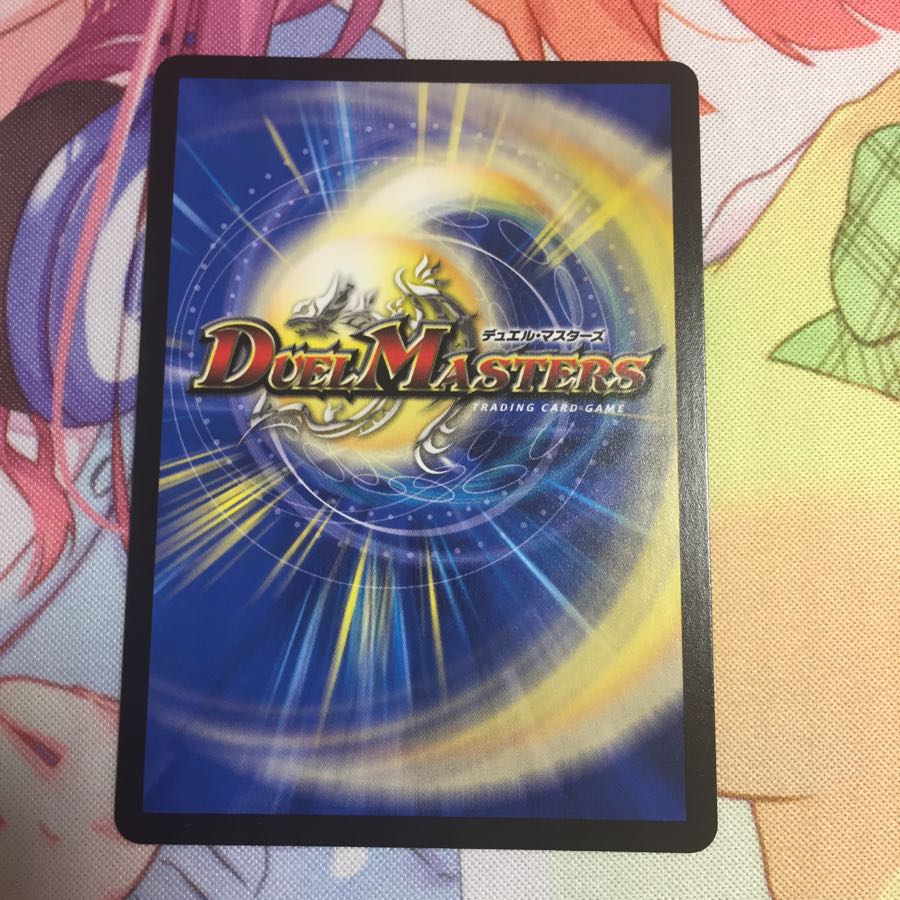 キャンペーン便乗特価 闇の破壊神ゼオス