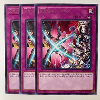 5413 XXクルージョン レア JP079