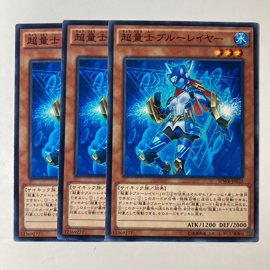 5460 Super Quantum Blue Layer ☆7239