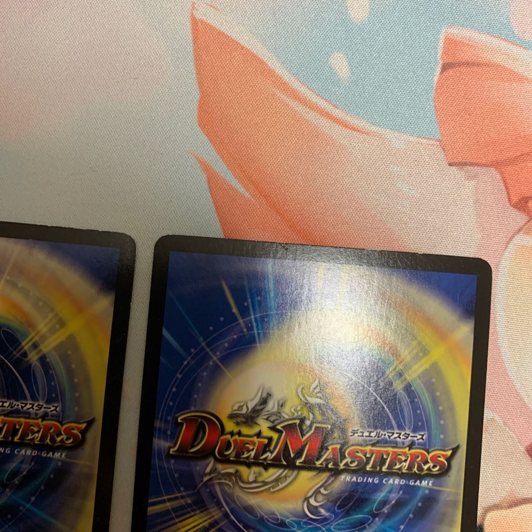 2 sheets of riddle light, Liliang