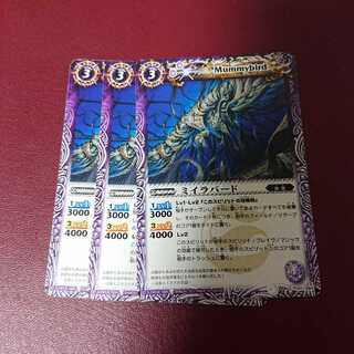 ミイラバード × 3枚 3枚