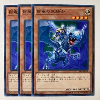 5461 Paladin of the Cursed Dragon ☆7241