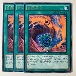 5464 Fusion Substitute ☆7246