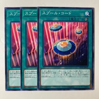 5468 Spool Code ☆7250