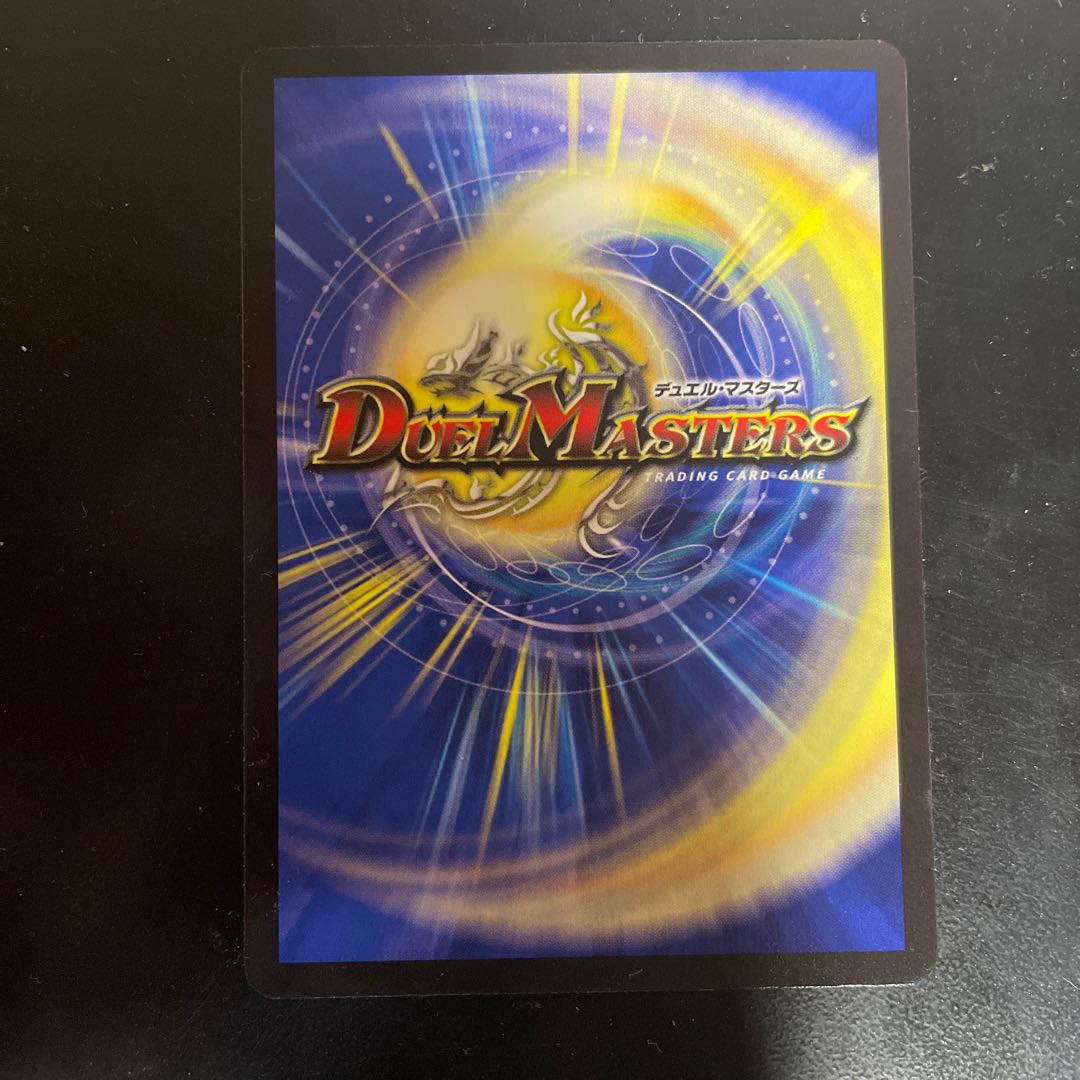 「正義星帝」 ＜ライオネル.Star＞