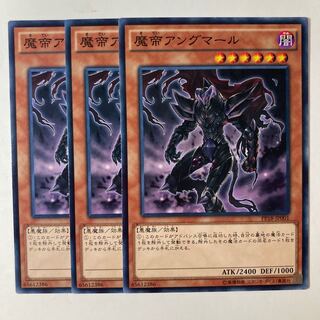 5471 Angmarl the Fiendish Monarch ☆7253