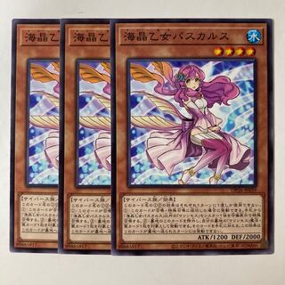 5472 Marincess Pascalus ☆7254