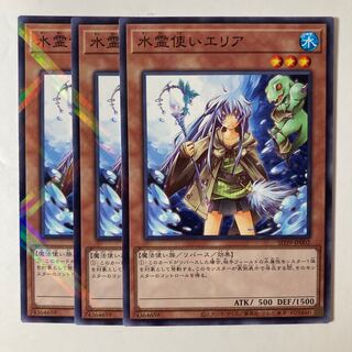 水霊使いエリア」の激安通販 | magi