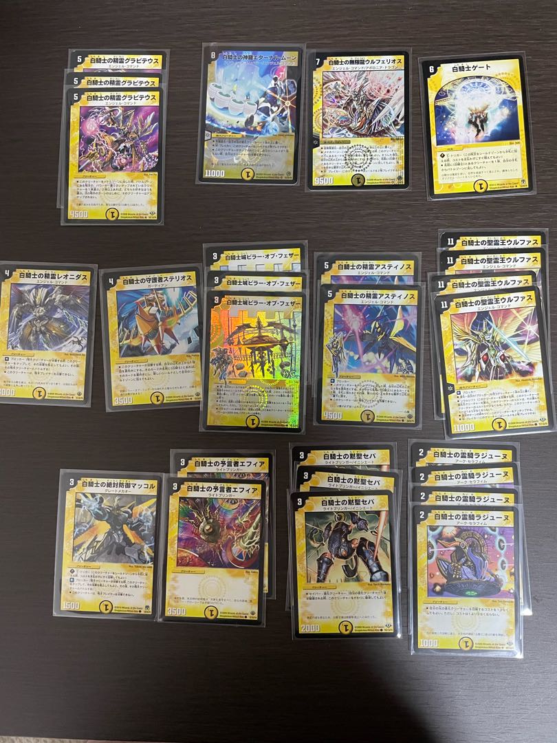 White Knight / Grim Reaper Set