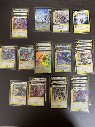 White Knight / Grim Reaper Set