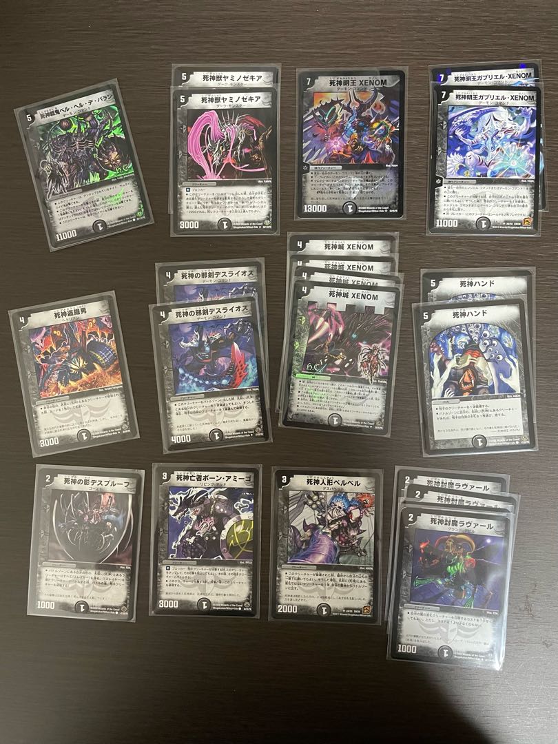 White Knight / Grim Reaper Set