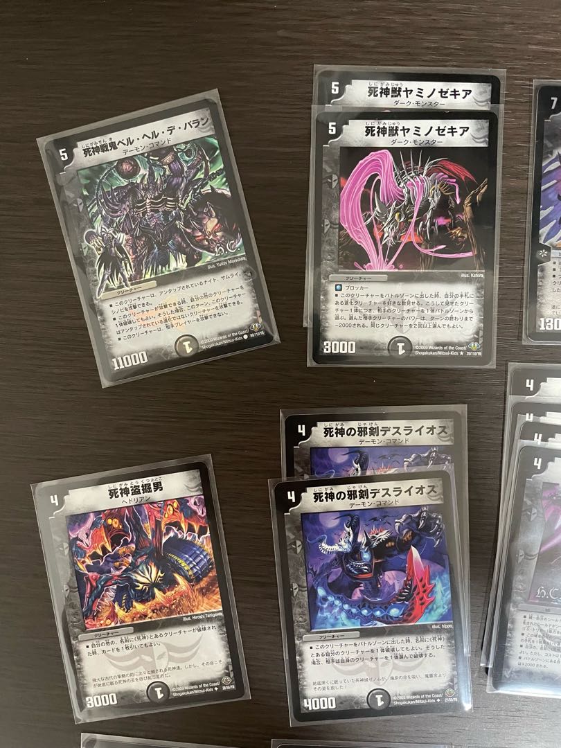 White Knight / Grim Reaper Set