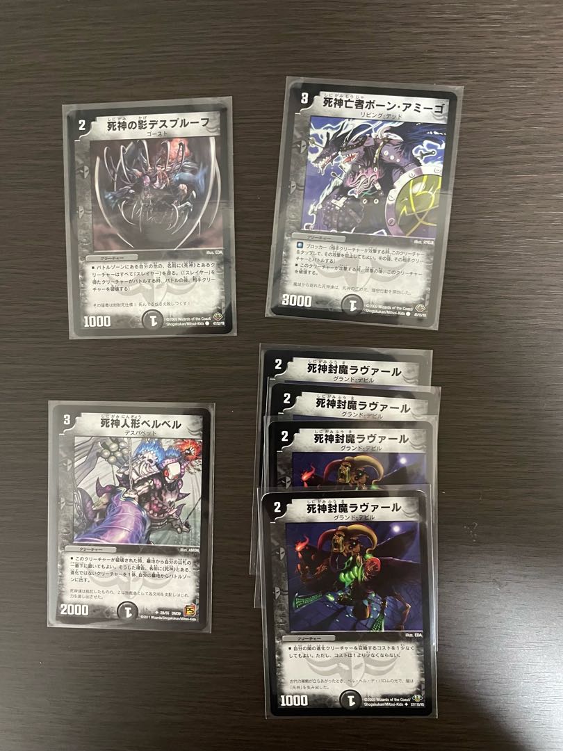 White Knight / Grim Reaper Set