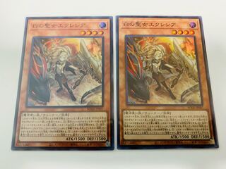 Incredible Ecclesia, the Virtuous Super Rare