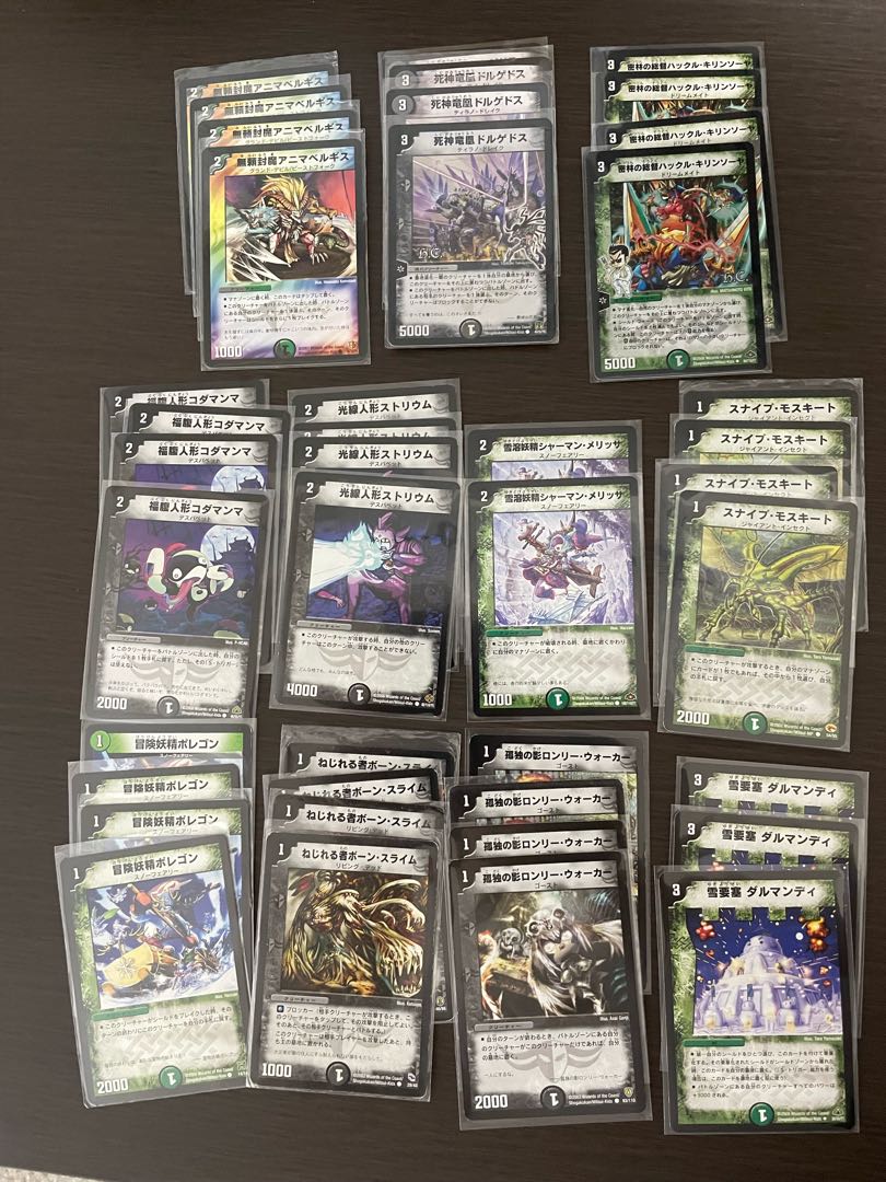 Black-green fast attack deck + extra