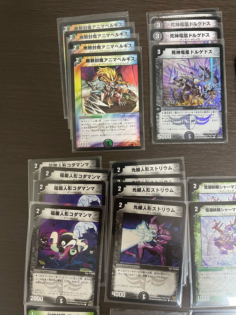 Black-green fast attack deck + extra