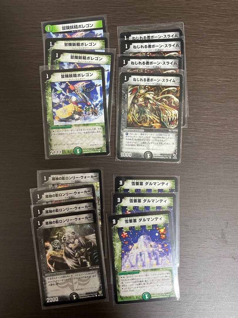 Black-green fast attack deck + extra