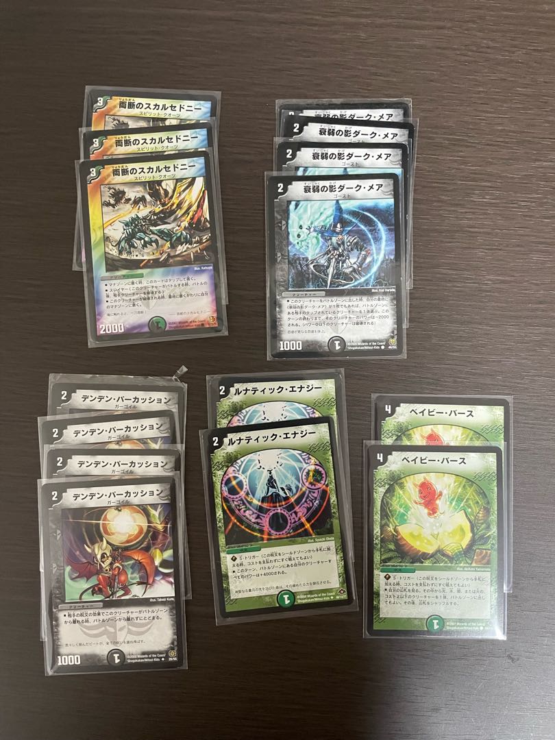 Black-green fast attack deck + extra