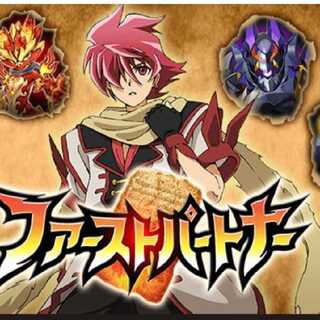 バトスピ　 契約編 第1章 ファーストパートナー　自販機版　完全未開封カートン