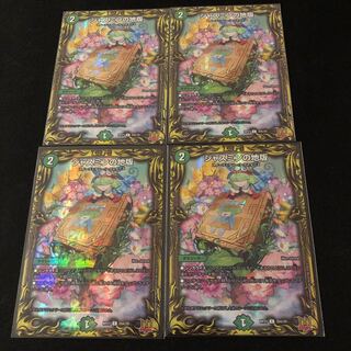 Jasmine's local version