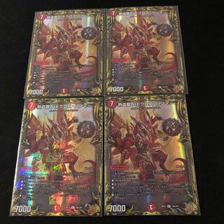 Hot Blood Dragon Batocross Hammer