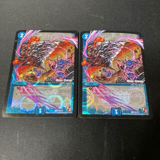 エマージェンシー・タイフーン