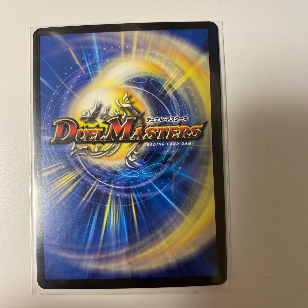 ∞Eternal Dragon Genmu Emperor