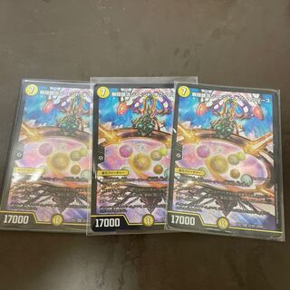 Infinite Galaxy The End of Universe