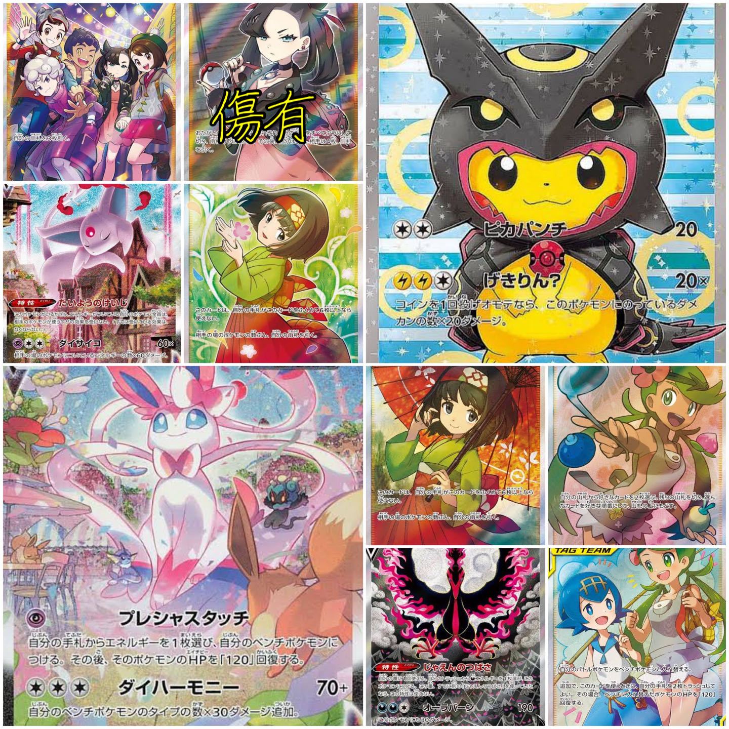 For the exclusive use of Mr. Nagifuyo