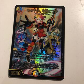 その子供、可憐につき