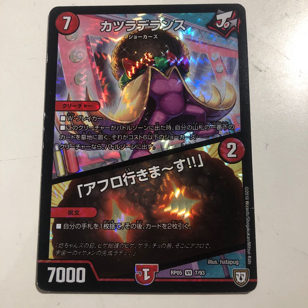 Wigwagandelance｜"I'm going afro!"