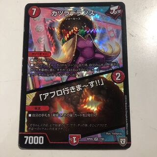 Wigwagandelance｜"I'm going afro!"