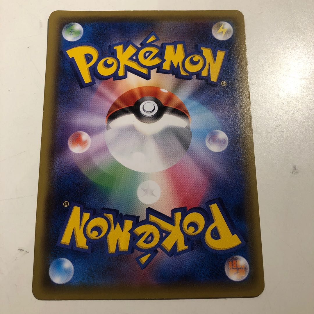 ジュラルドンV 鋼