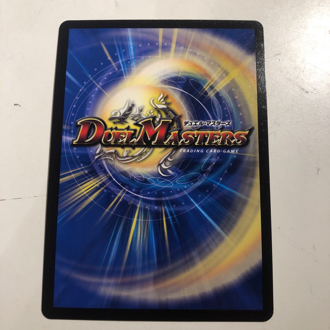 Jot Gan Joragon MDG Gold