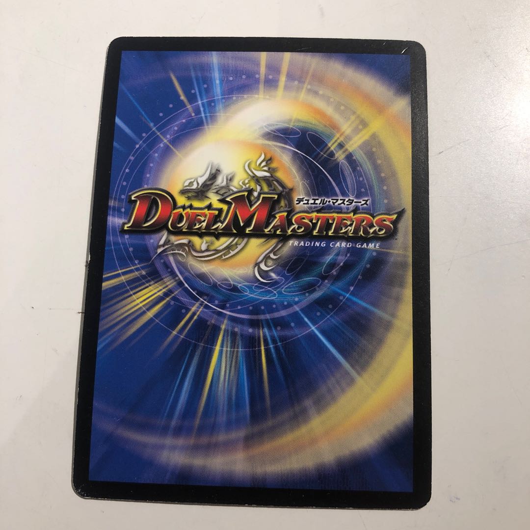 Alphadios, King of the Holy Spirit