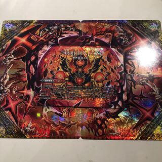 Forbidden End Dormageddon X 5-card set