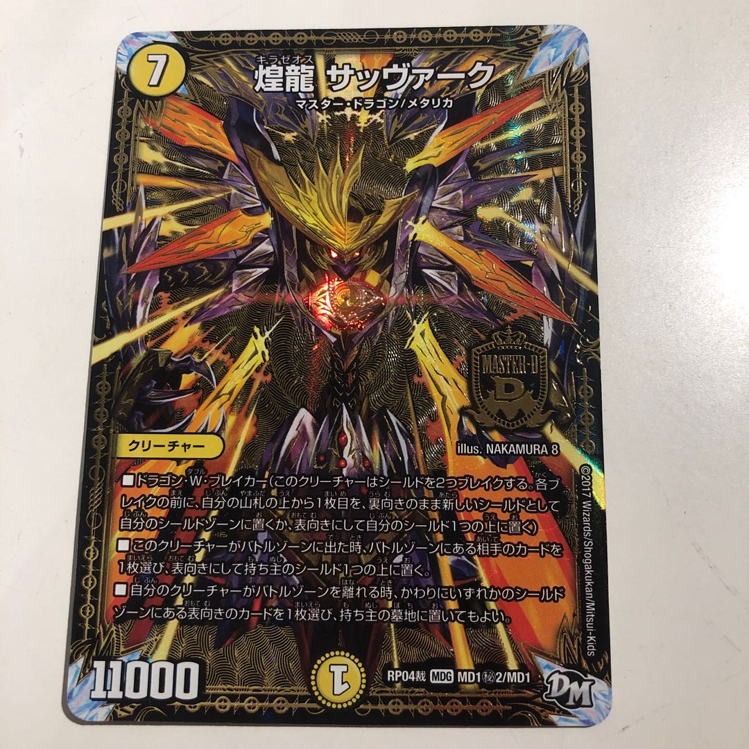 Koryu Sabbag SE Sikh Sikh Secret