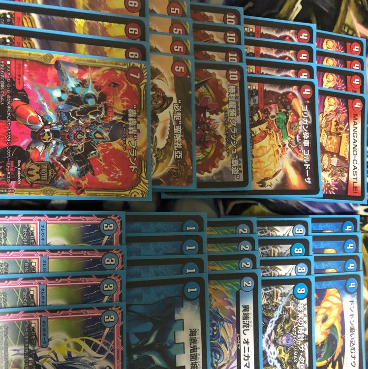 最終値下げ 赤青覇道