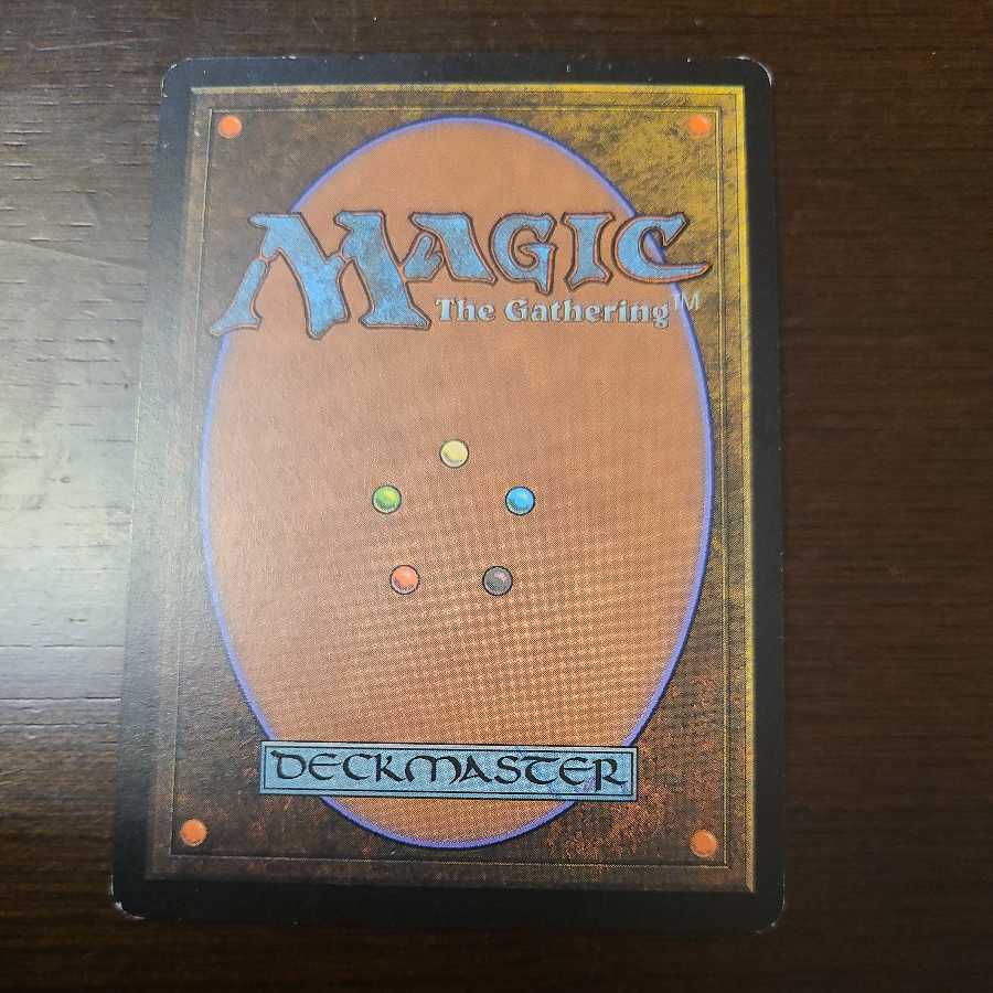 Sensei's Divining Top