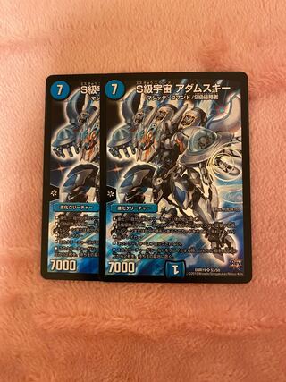 S Class Universe Adamski SR Set of 2