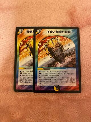 Angels and Darkness Demon's Tomb R Set of 2