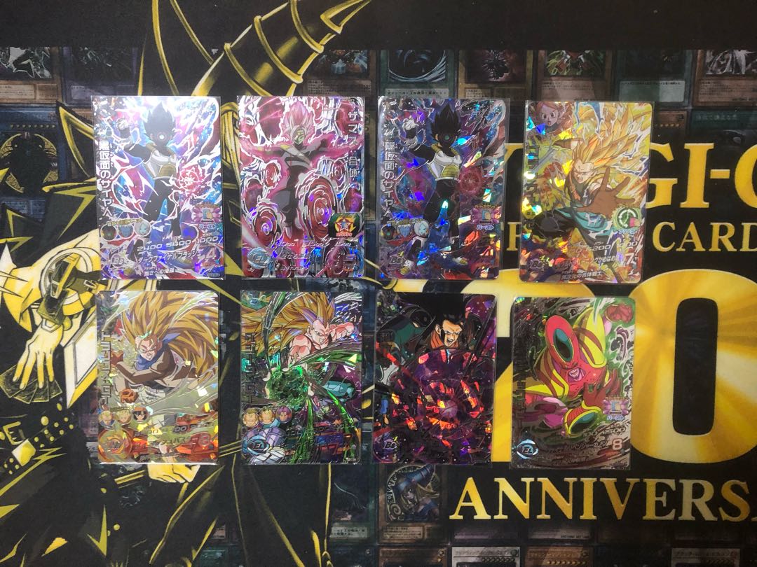 Dragon Ball Heroes SEC 8-card set