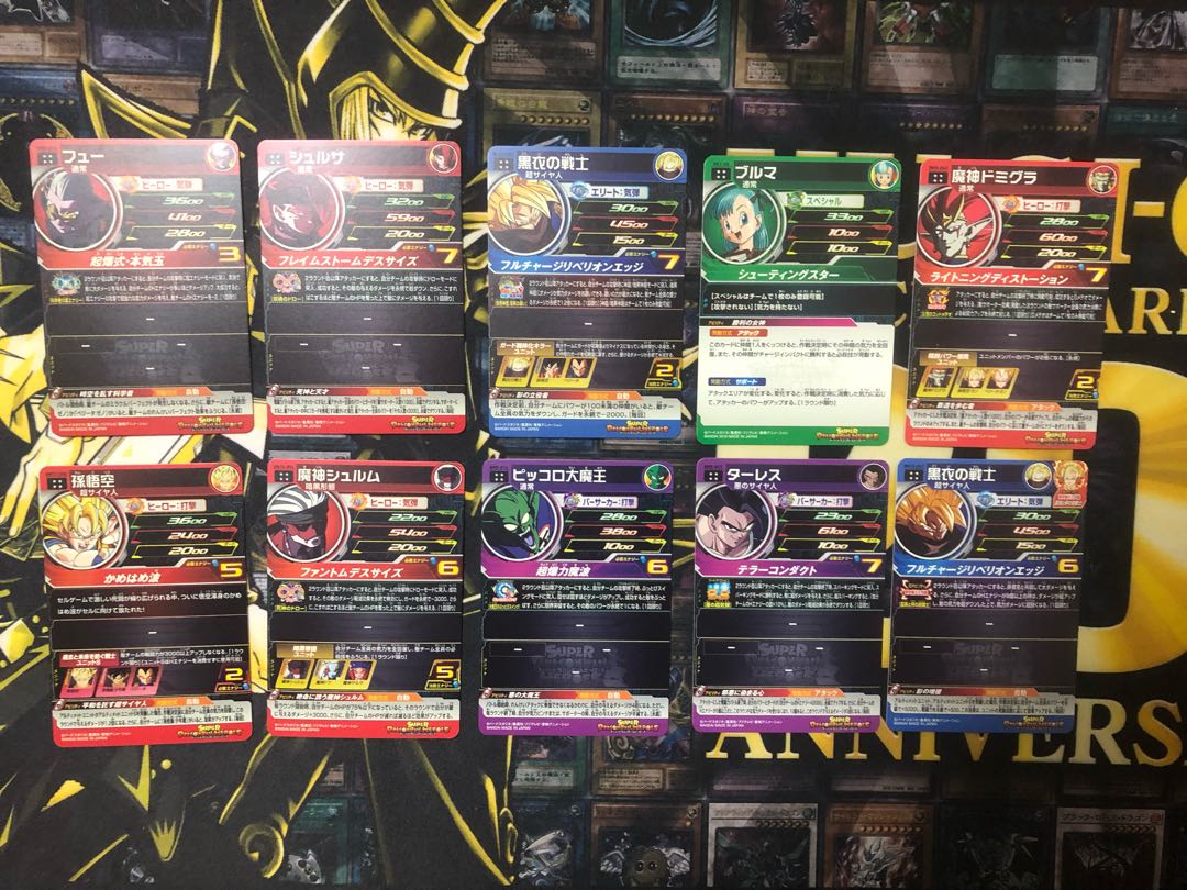 Dragon Ball Heroes UR Summary Sale